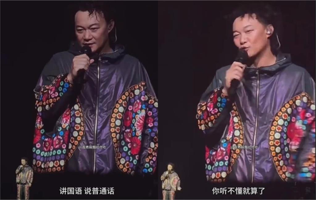 陳奕迅中國開唱「突被比中指羞辱」！強忍心碎轉身「背對舞台繼續唱」畫面曝