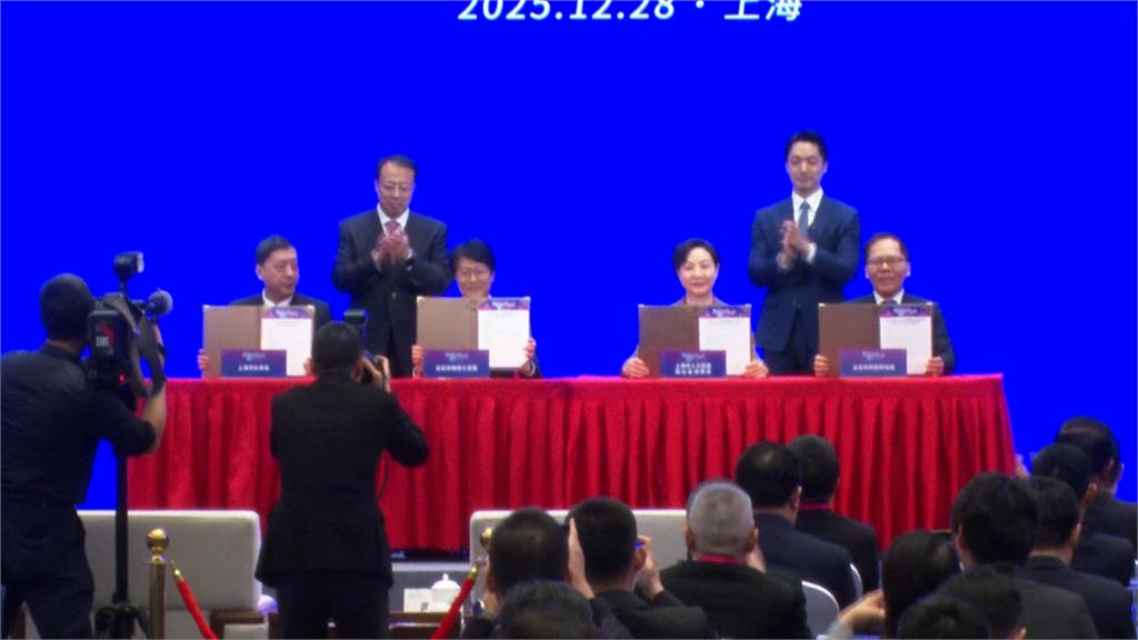 雙城論壇恰逢九合一大選延期　上海官員來台傳遭陸委會封殺