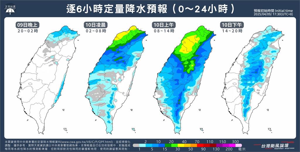 春雨狂灌北台灣!第2波鋒面「這1天」再報到 粉專:雷雨炸全台