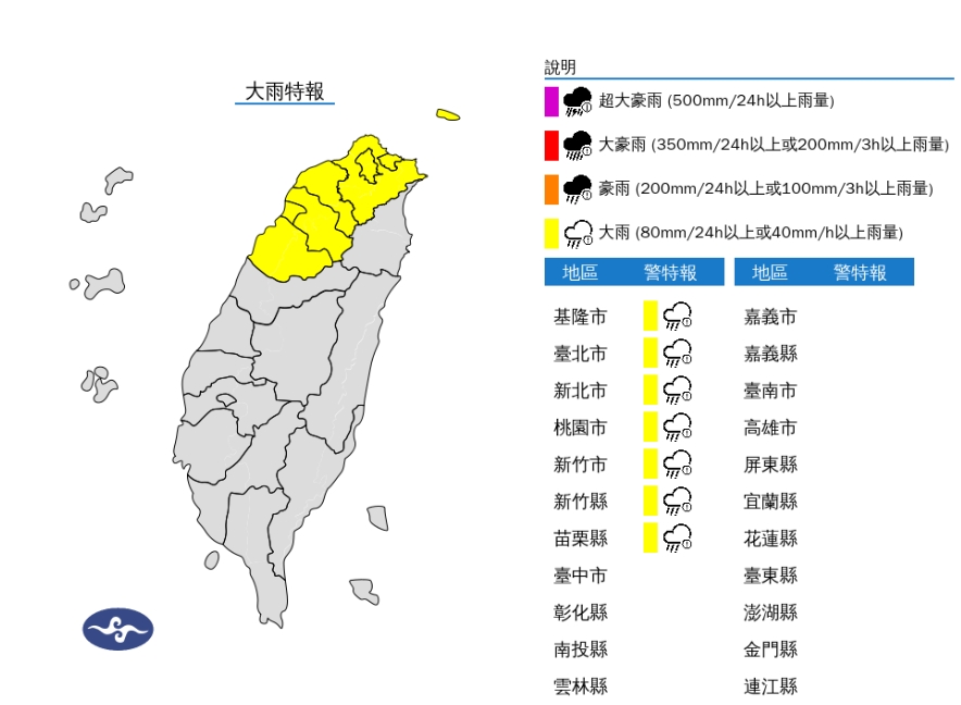 全台開啟「寒冷模式」迎最強冷氣團！專家示警「急凍一整週」鋒面夾雨彈