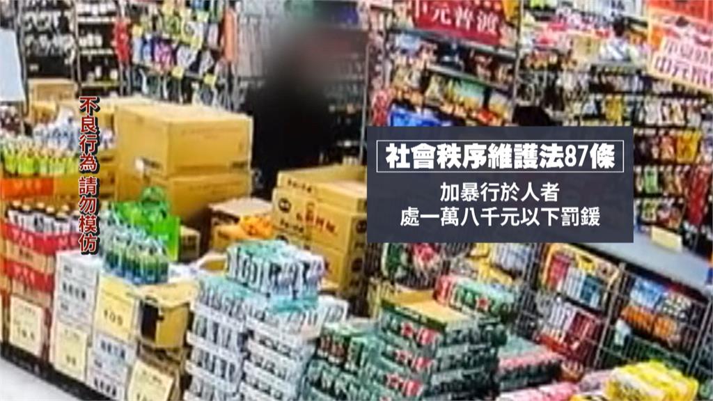 超市內邊走邊吃被制止！　男子不滿竟持辣椒水攻擊店員