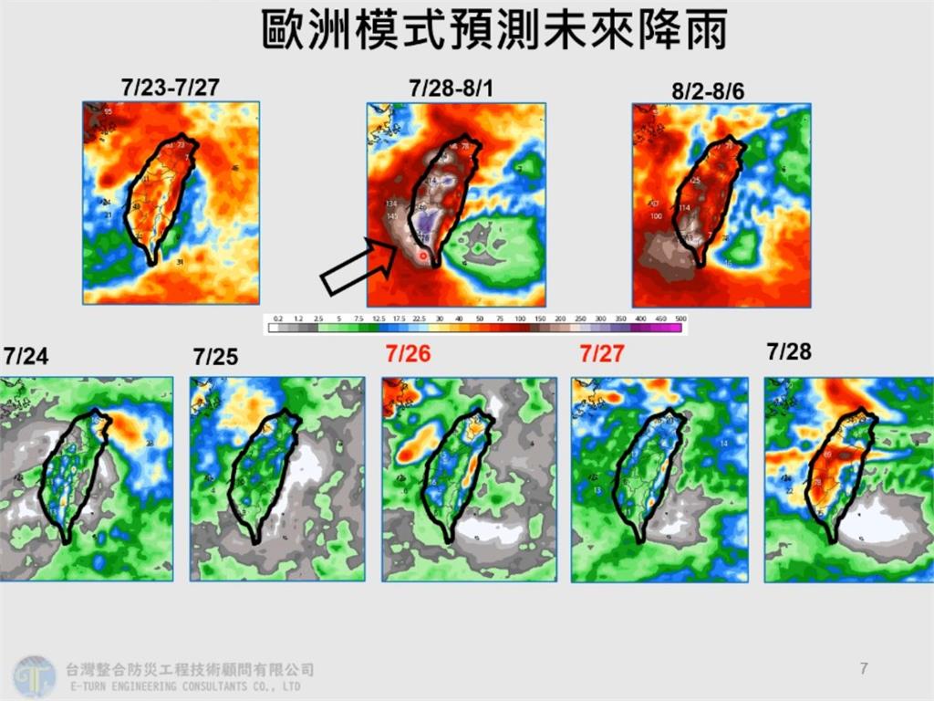罷免投票日恐有「3颱共舞」!專家親揭對台影響「點名2地區」慎防雨彈