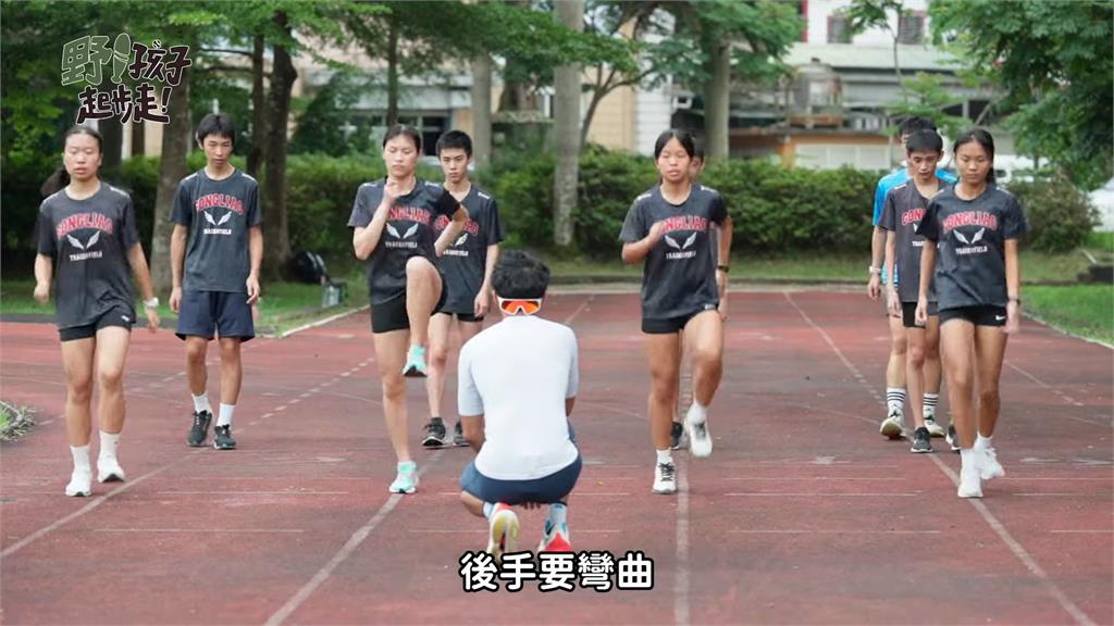 把遊戲帶進訓練!陳彥博對貢寮實中田徑隊傾囊相授 讚: 對運動有天賦