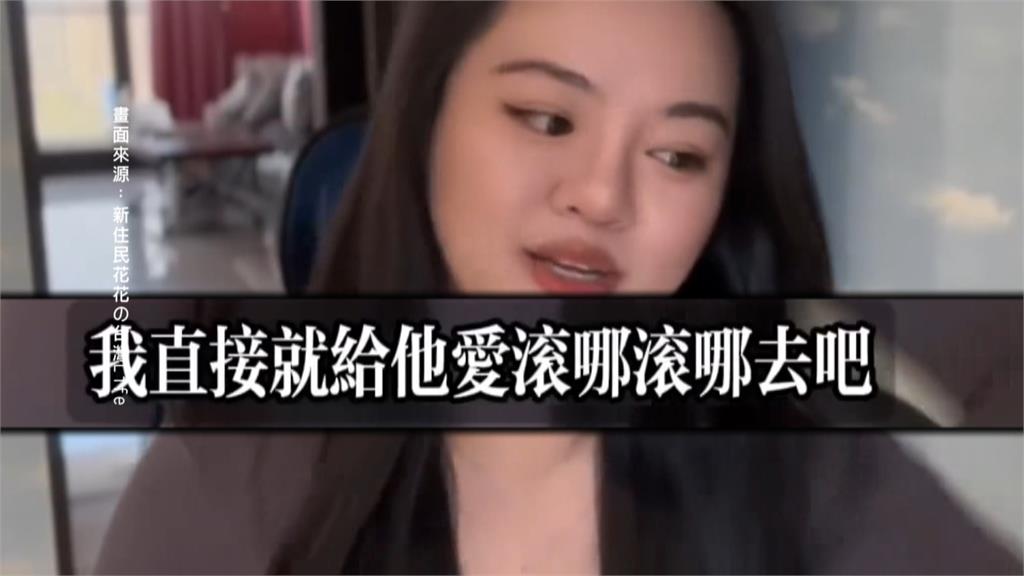 亞亞離台「態度急轉彎」 在台中配不同情嗆:台人最冤屈