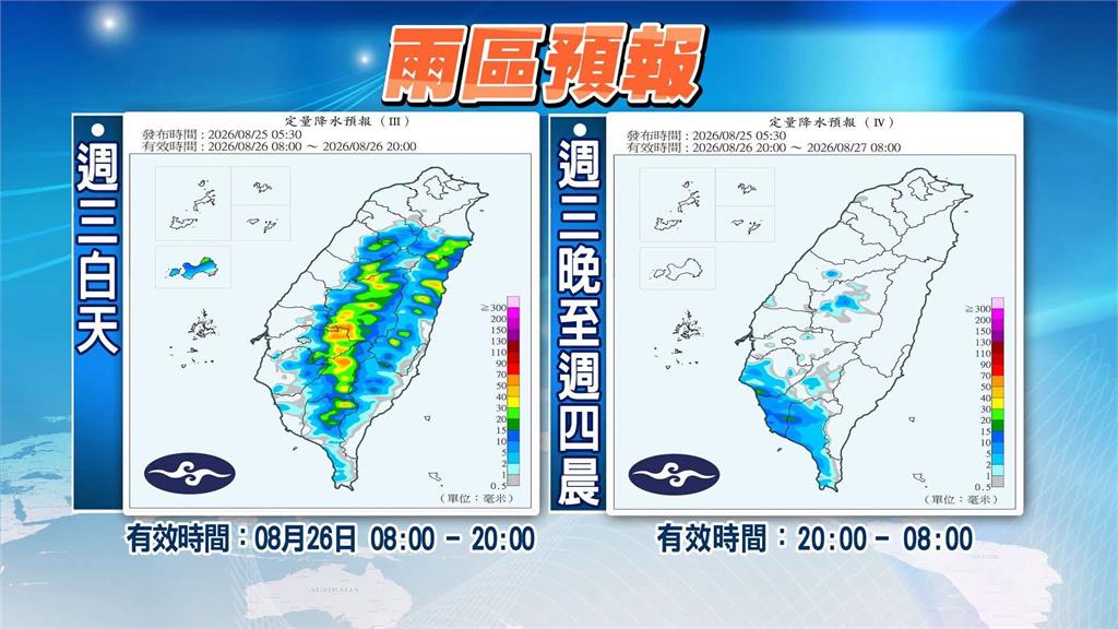 沙德爾逼近台灣「暴風圈出變化」！林嘉愷鬆口「颱風假關鍵」停班課標準全說了