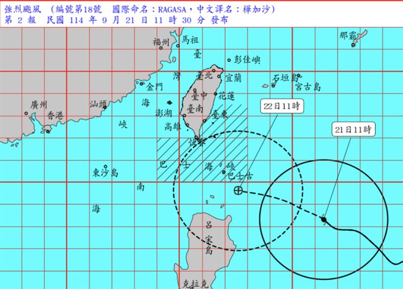 明日颱風假「這7縣市」有望了！樺加沙「這時間」觸陸持續增強ing
