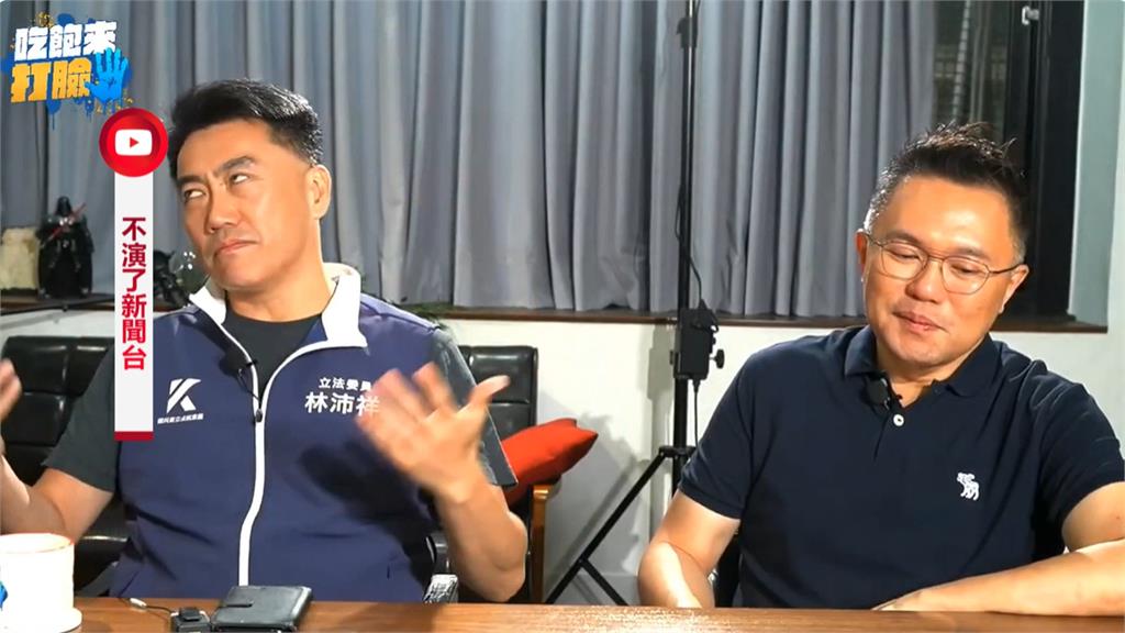 林沛祥談罷團「翻白眼」 罷團:走王鴻薇、徐巧芯老路