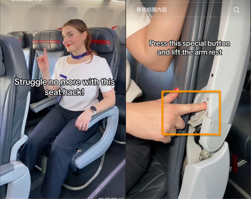 影／美女空服員揭密「按1神奇按鈕」乘客秒舒適　萬網共鳴：超實用