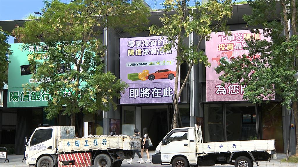 士林8間連號黃金店面 港商3間賠售2.2億賣陽信銀行自用