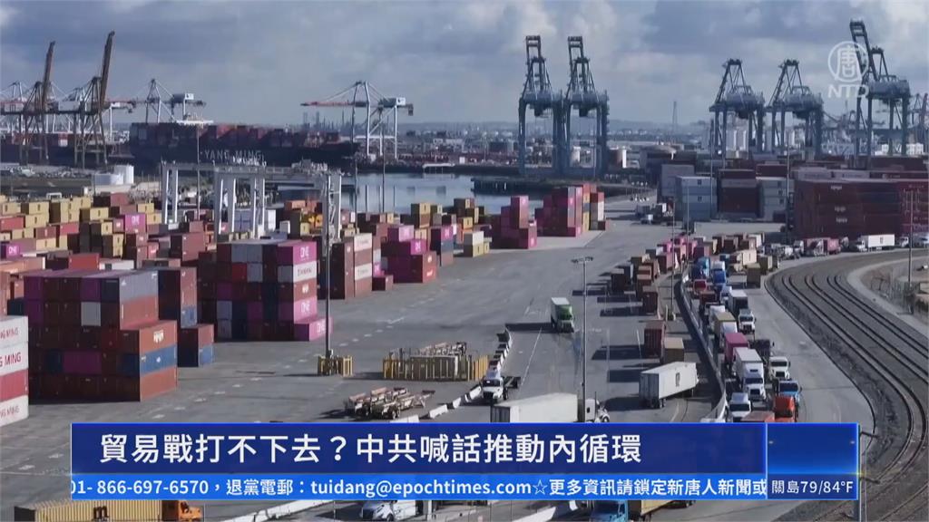 美郵政髮夾彎「續收中港包裹」 中國反壟斷傳燒向蘋果