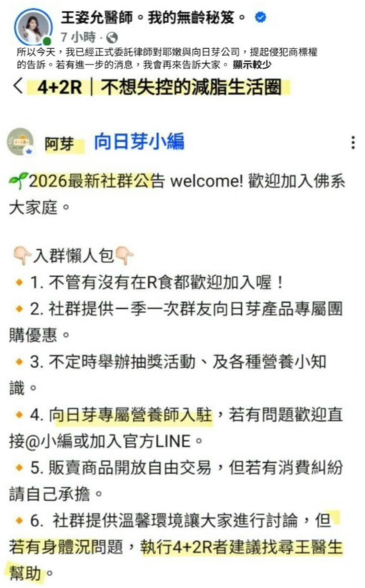  蔡阿嘎團隊又出事！員工遭控抄襲「蛋白粉配方」　列5大爭議：已正式提告