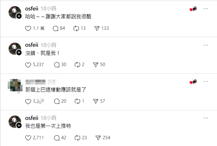 野生張菲「街頭騎重機」影片網瘋傳　疑「釣出本尊」現身認：沒錯就是我！