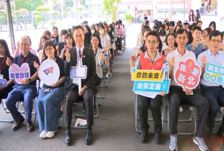 徵才！新北就博會攜手致理科大　助大學生畢業即就業