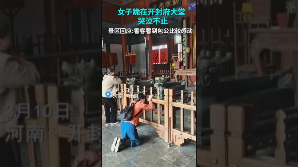 中國河南包公祠現「申冤潮」 網友憂:可能要被封了
