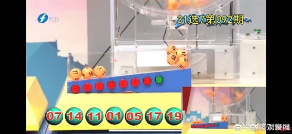 中國福建開獎竟「球卡出口」疑造假!主辦方辯稱是「天氣作祟」