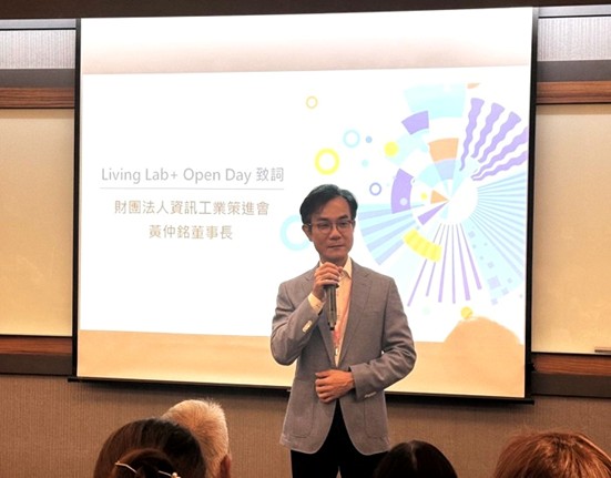 資策會 Living Lab+ Open Day 展出 奇華智能攜手明星電控跨界
