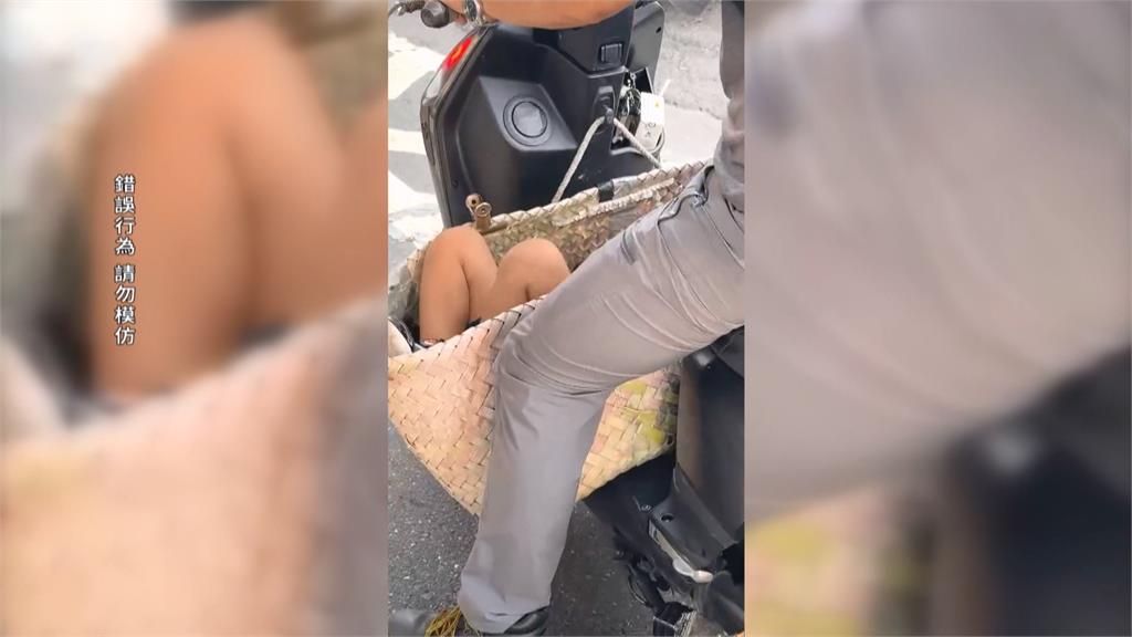 母湯啦!阿公騎車載孫 竟躺菜藍裡放腳踏墊上