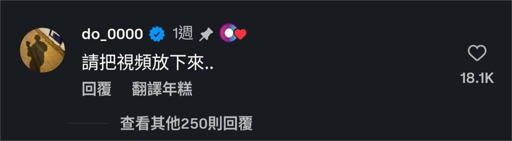 經典賽(影)/南韓強打金倒永女裝唱跳《藍色珊瑚礁》意外在台灣爆紅!本人親自回應了