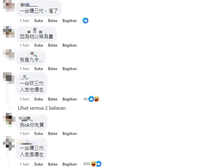 他見賣場「這款電扇」要賣逾5000元喊貴!內行人曝2大價值:1台傳3代