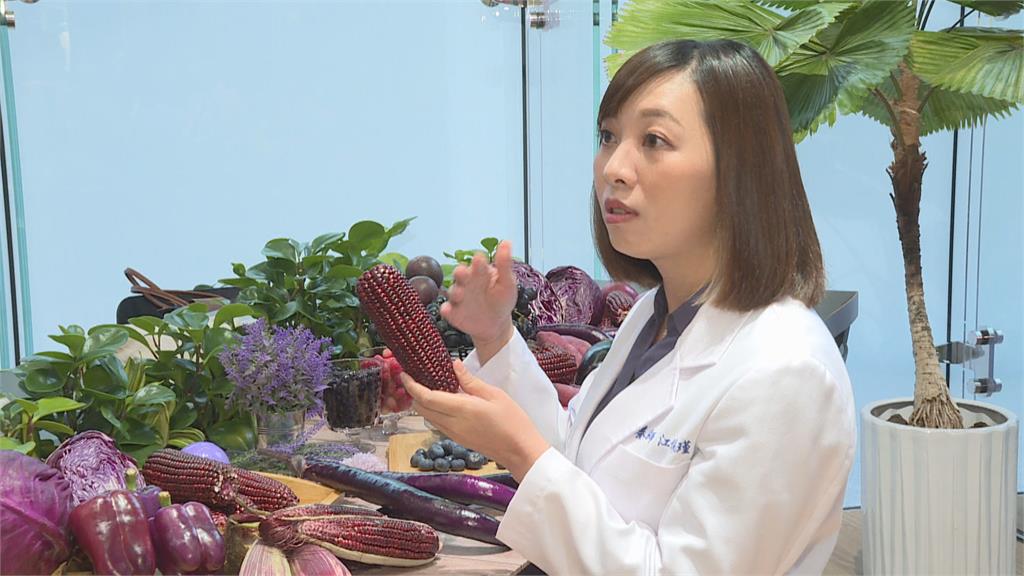 肥胖、代謝異常好困擾!醫師籲「多吃深紫色蔬果」