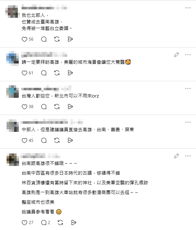 日「反柯議員」遭小草出征暴紅！喊「粉絲破10萬將訪台」網狂推1城市：必衝