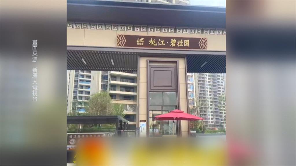 恒大集團破產! 中國經濟恐無限下行 專家點名台商「務必小心」