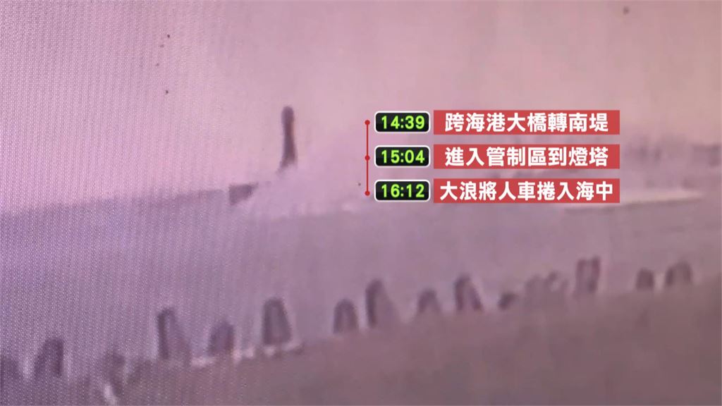 宜蘭蘇澳港工人遭巨浪捲入海仍失聯　家屬著急等候