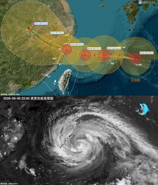 快新聞／會放颱風假？「白海豚」還有機會增強　粉專曝這時開始明顯有感
