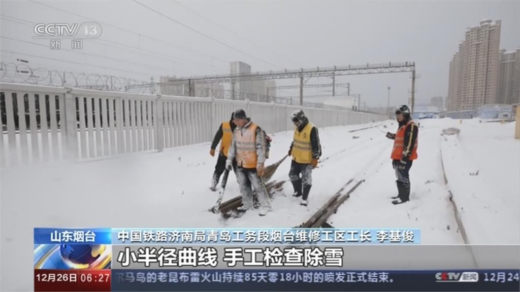 最強寒流發威 中國急凍! 遼寧低溫下探零下30度 創入冬新低