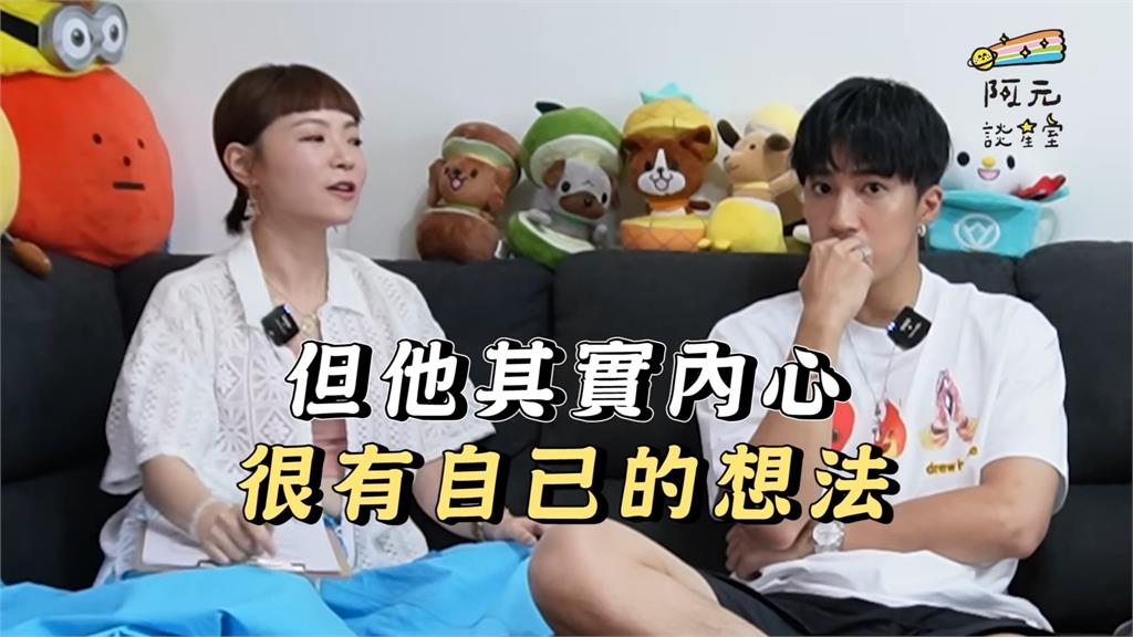 穩交焦凡凡被問結婚打算 「她1話曝計劃」嚇壞婁峻碩:好赤裸