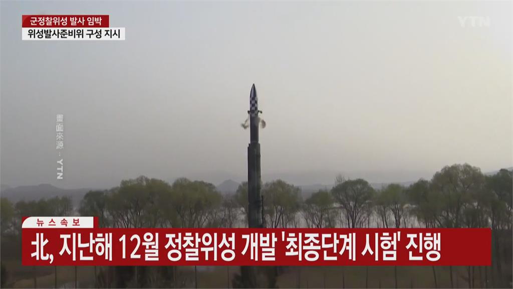 傳北朝鮮間諜衛星已完成開發　金正恩下令「如期」升空