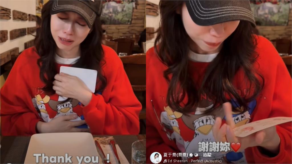 41歲夏于喬淚揭「寶寶性別卡」！霸氣宣示主權：這輩子她先屬於我