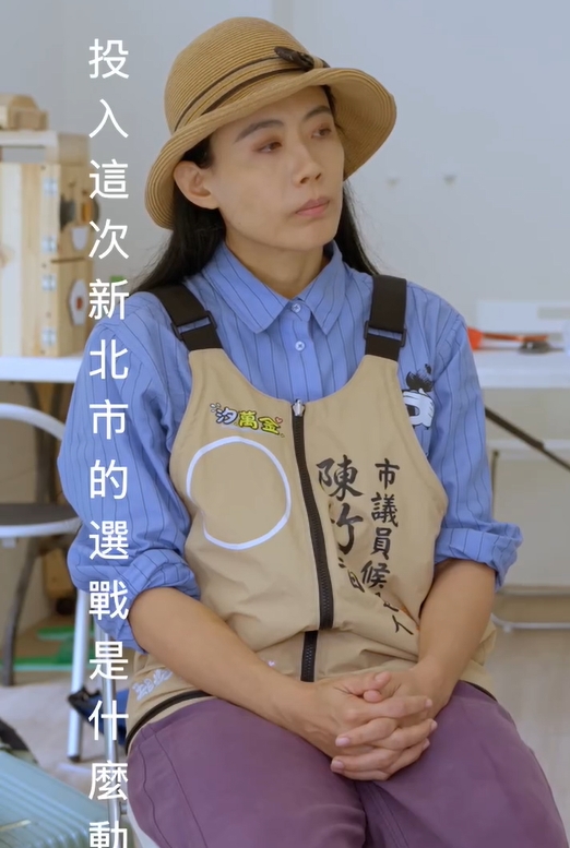 陳竹音昔喊「入籍中國」又回台參選！親揭「投入選戰原因」遭網轟：好意思跑回來