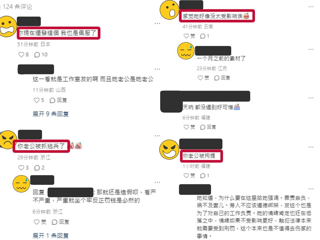 「尪閃兵遭銬走」賈靜雯廈門拍戲竟嗨吃爽玩? 網湧社群「妳老公被抓」罵翻!