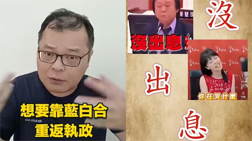 藍營想靠「藍白合」重返執政？陳揮文酸「一個沒出息、一個沒誠信」：忘了柯P嗆舔共