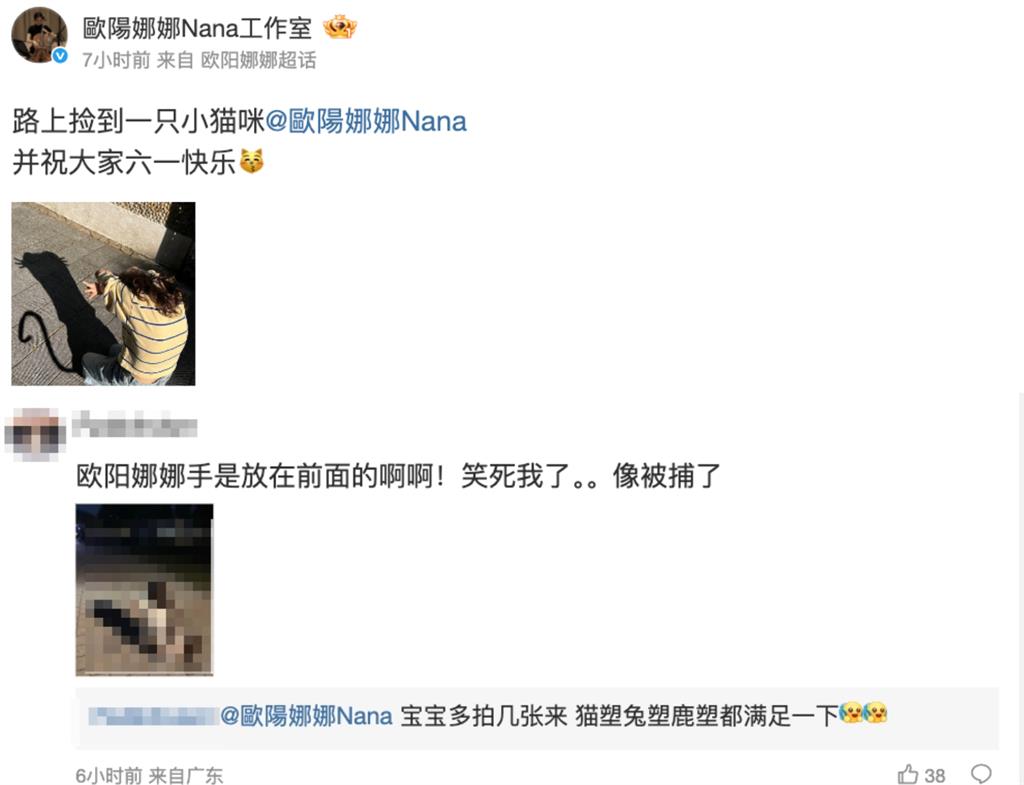 歐陽娜娜當街「抱頭蹲地」被捕了?才傳「撤銷國籍」嚇壞網急糾正1事
