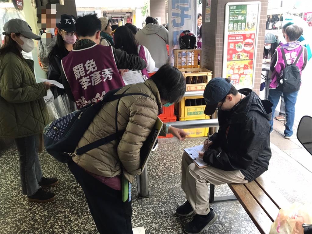 快新聞/劍指李彥秀!曝已收逾2.3萬份罷免連署書 民團:正藍軍也加入