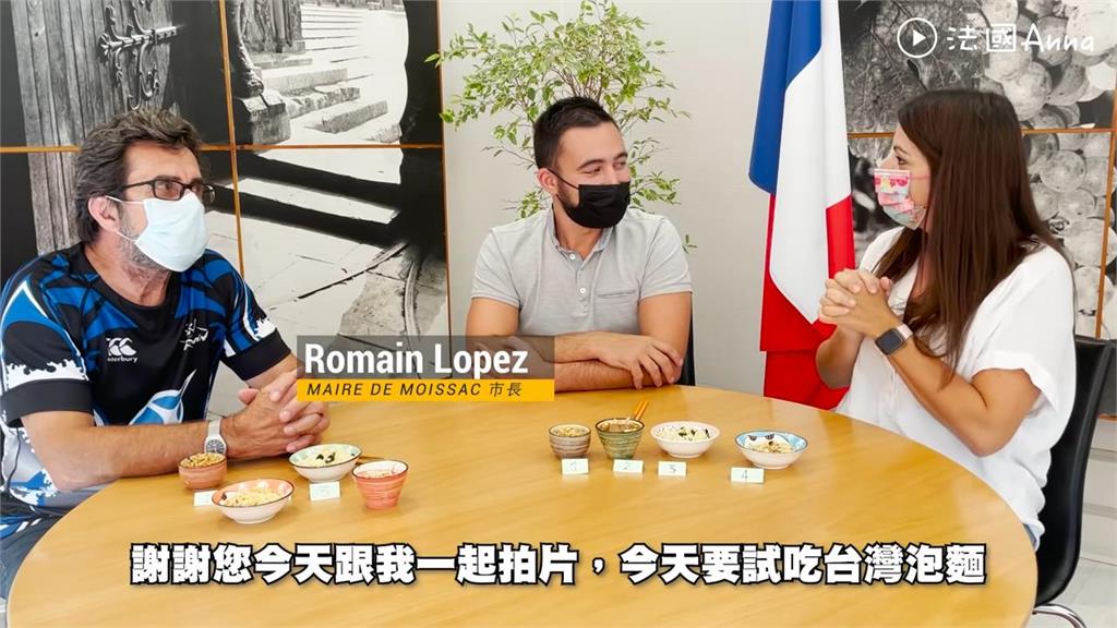 台灣泡麵世界第1！法國帥哥市長初品嚐　一口接一口狂讚「是最好吃的」