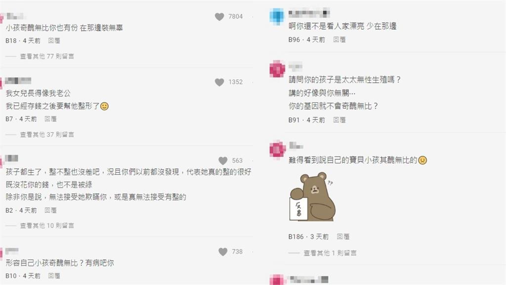 網路交友風險再+1?妻子生子後才坦承「這件事」人夫崩潰想離婚