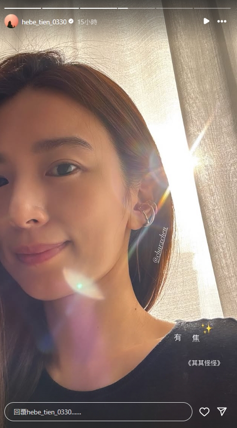 田馥甄昔自嘲激似王世堅!素顏自拍「41歲真面目」外流…網驚:甄的假的