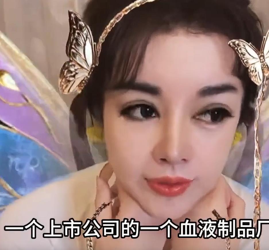 中國大媽「返老還童」喊月經能到80歲!爆每月「注射少年血」來源暗黑畫面超毛