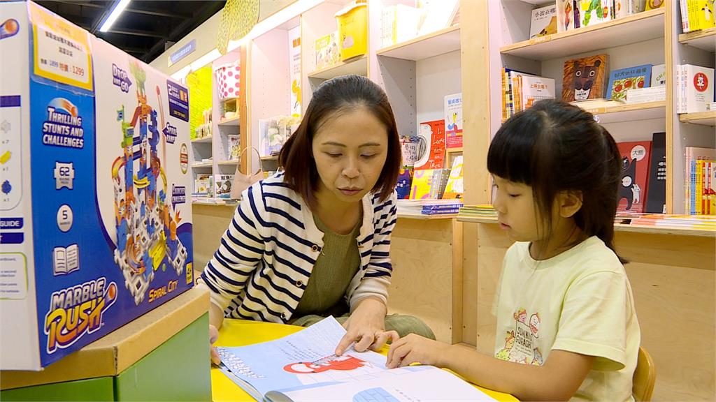 除學費還要課後安親! 平均教育費達459萬創新高 除了學費還要課後安親 平均教育費達459萬創新高
