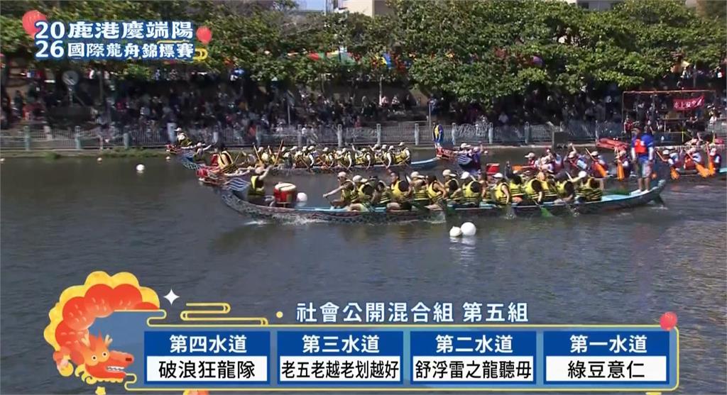 來鹿港看龍舟！　特色夜間龍舟賽一路比到6/21