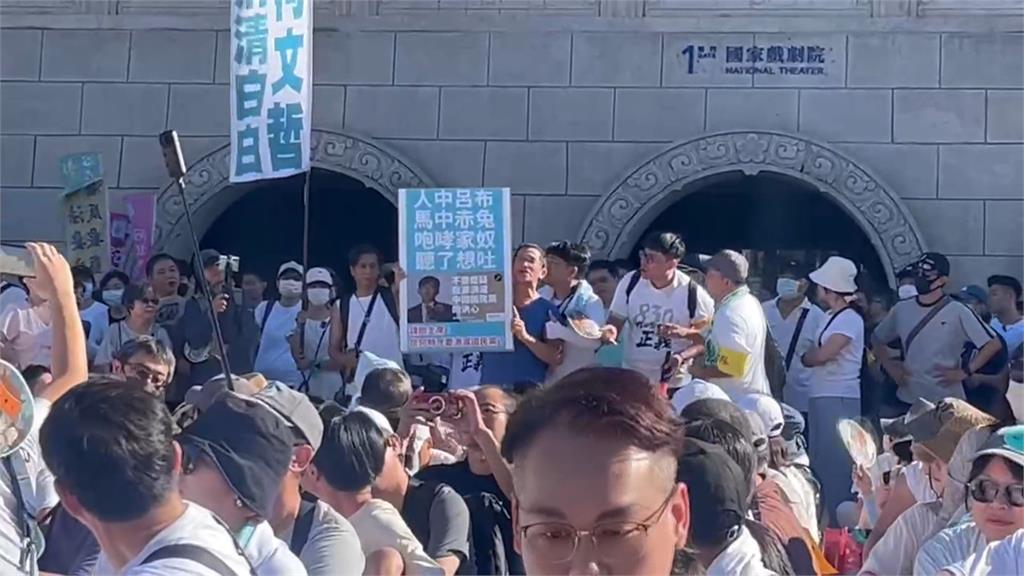 民眾黨走讀聲援柯文哲 陳佩琪遞陳情書:求公平審判