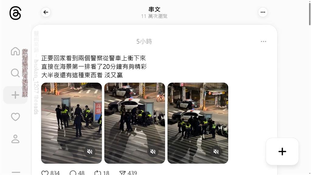 酒醉大鬧到馬路上! 男"喝太醉"失控咆嘯遭帶回管束