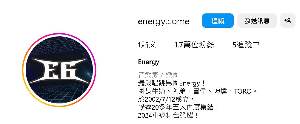 Energy宣布原裝陣容復出歌壇　「韓流帝王」SUPER　JUNIOR睽違13年重返高雄