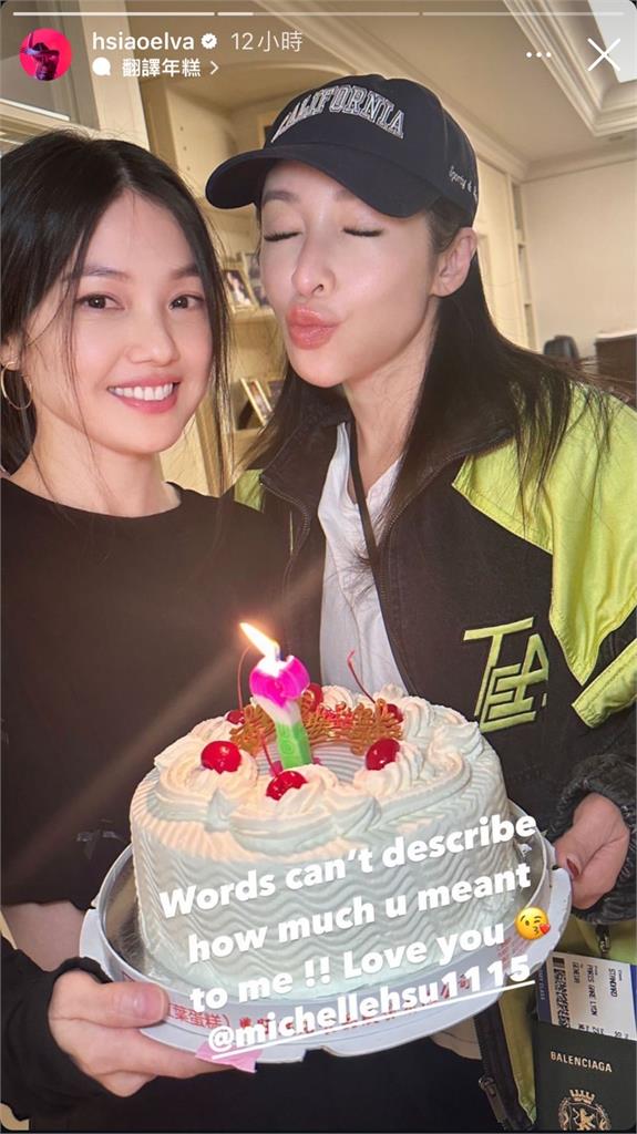 蕭亞軒神隱6週首度露面！為「這姊妹」現身感人畫面曝網驚：氣色…