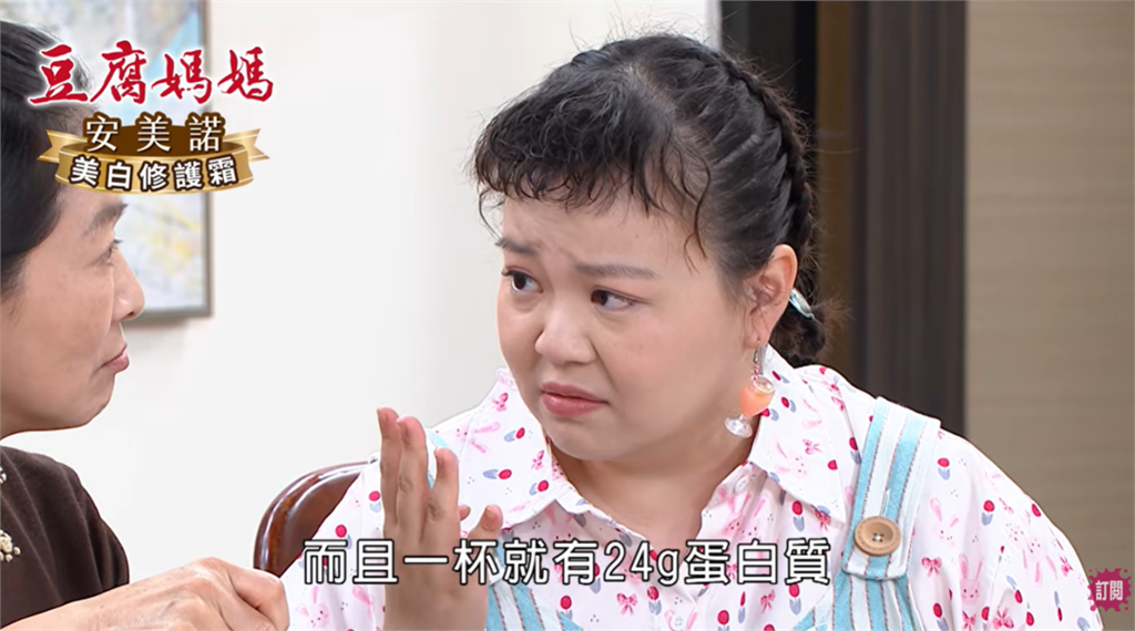 早餐吃對更有活力！《豆腐媽媽》分享優格健康新選擇