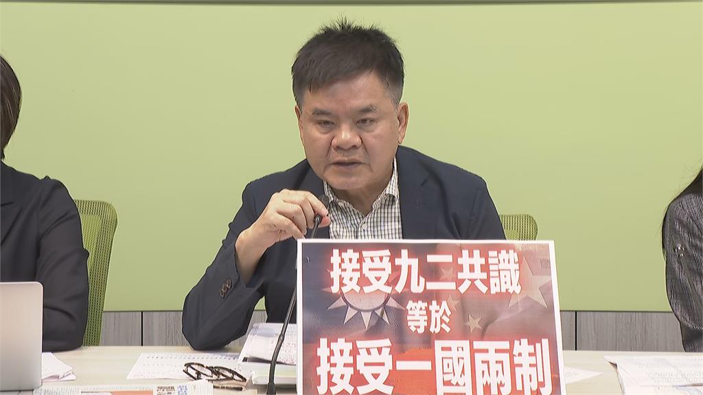 快新聞/鄭麗文竟稱九二共識「歷久彌新」 綠黨團轟:錯把統一進程當和平選項