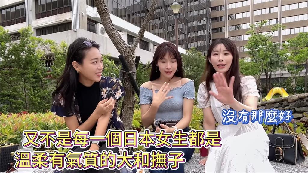 3位日本美妻親曝「與台灣尪相識過程」　網笑：老公前世拯救了地球
